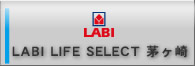 LABI LIFE SELECT茅ヶ崎