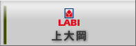 LABI剪