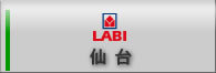 LABI仙台