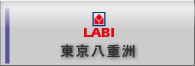 LABI東京八重洲
