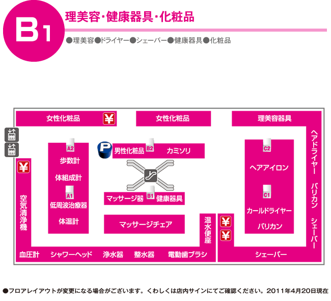 B1FtAKCh