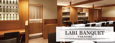 LABIバンケット高崎